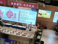 -宴全牛粤来越牛潮汕鲜牛肉火锅(海州万达广场店)