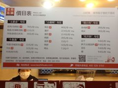 iphone_upload_pic-老枝花卤(玉林店)