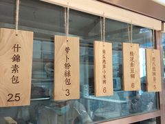 门面-堂上堂(益民街店)