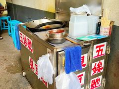 -五娭毑臭豆腐(黄兴南路店)