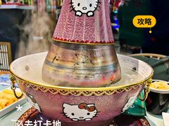 -曲氏老北京铜锅涮肉•火锅(不老街店)