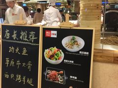 -西贝(上海我格广场店)