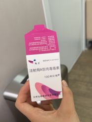 -上海玫瑰医疗美容医院