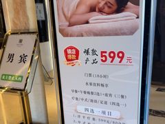 -裕龙汤泉
