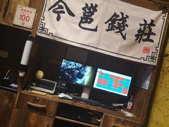 -今邕烧烤(西大店)