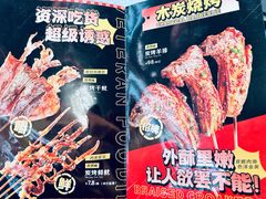 -皮记海鲜1995(寮步店)