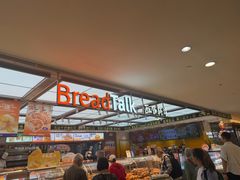 -BreadTalk面包新语·烘焙蛋糕(金光华广场店)