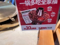 -老佛爷炭火蛙锅直营(清滨路总店)