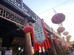-韩城古城美食街
