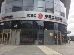 -中国工商银行(上海市虹桥万通中心支行)