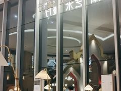 -甘思咪哚·云南艺术餐厅(天河广百店)