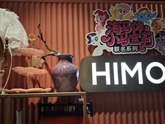 -海马体照相馆(天津世纪都会店)