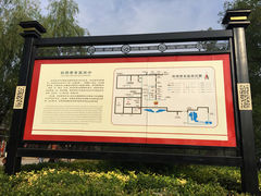 导游图-洛阳白马寺