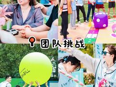 -栖露营camping·天幕烧烤·团建拓展·采摘营地