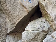 -崂山巨峰游览区