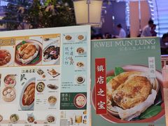 -桂满陇·杭州小馆(朝阳合生汇店)