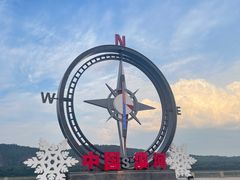 -北极村旅游风景区