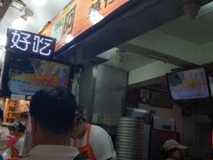 -阿兰草仔粿