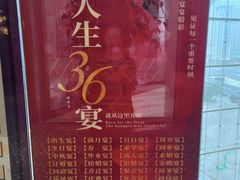 -醉辉皇原味海鲜江南菜(成都大魔方店)