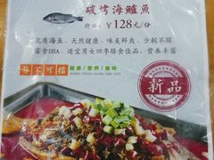 -小红烤翅(傅厚岗店)