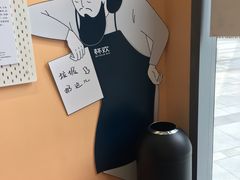 大堂-杯欢制茶(三里屯店)