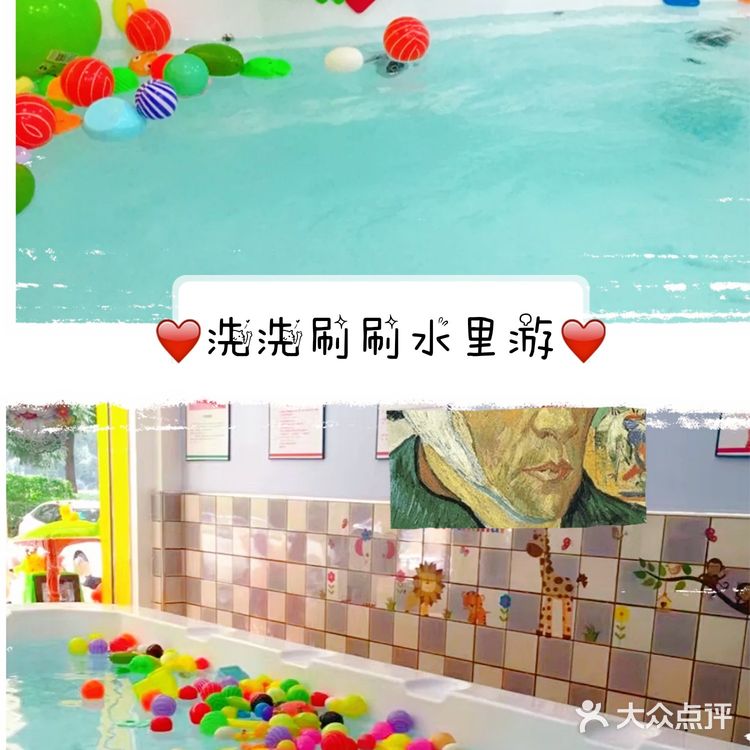 甜妈宝宝畅游一日游