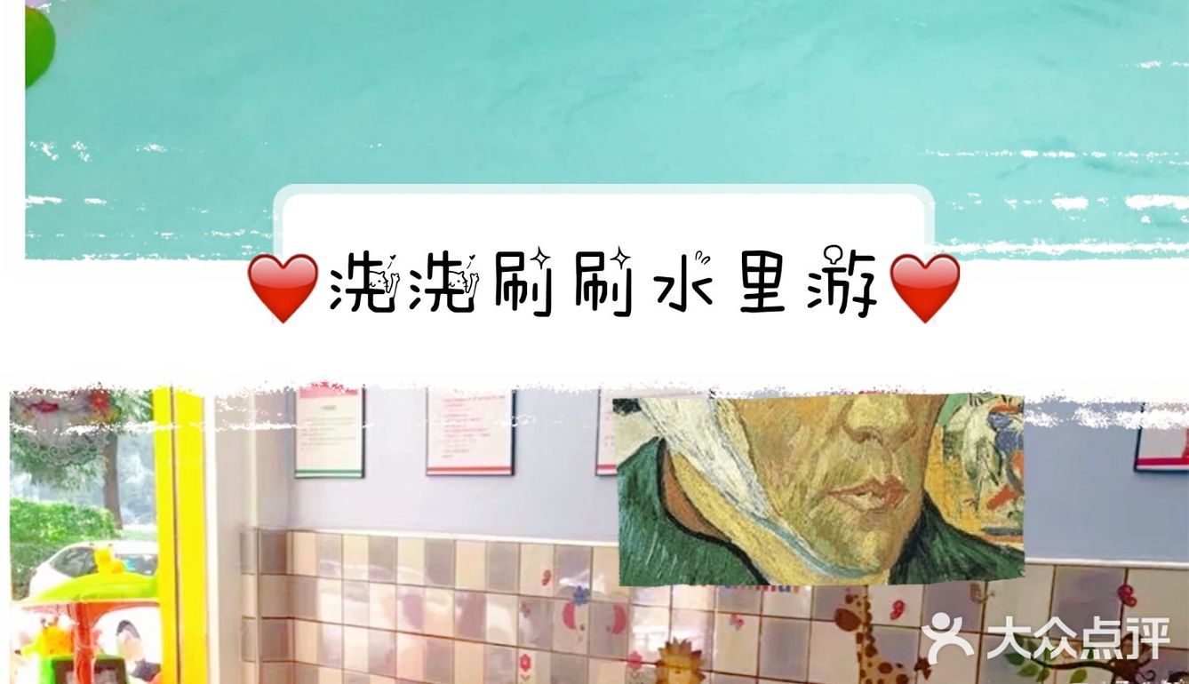 甜妈宝宝畅游一日游