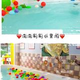 甜妈宝宝畅游一日游