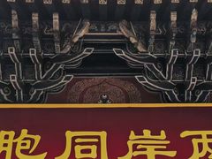 -黄帝陵