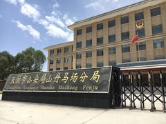 -山丹皇家马场