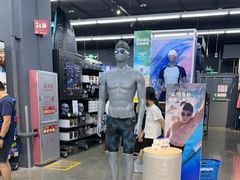 -迪卡侬(大英山店)