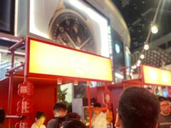 -三号黄浦会Canton Table