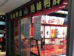 门面-绝味鸭脖(东直门店)