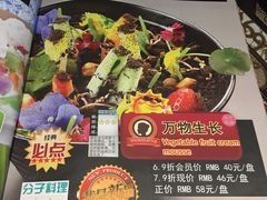 菜单-小娘惹厨房Little Nyonya(狮城有约上榜店)