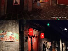 -和平菓局(王府井店)