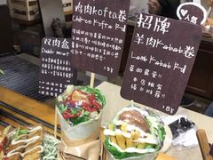 菜单-Al Salam莫的三明治