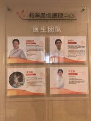 -莉泽月子中心(鹅潭汇店)
