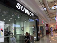 -Apple授权专营店(东城万达店)
