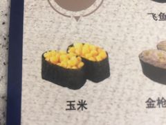 玉米军舰-争鲜回转寿司(太阳宫凯德PLUS店)
