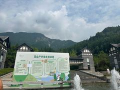 -太阳湾风景区