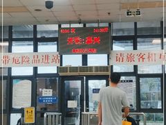 -宁波杭州湾新区汽车客运站