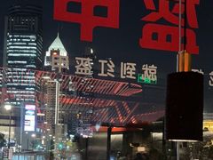 -红盔甲·小龙虾(人民广场店)