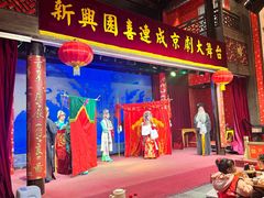 -新兴园饺子馆(河南街店)