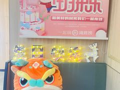 -海底捞大排档火锅(悦荟广场店)