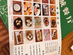 -新城餐厅(吉祥北街店)