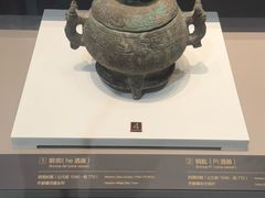 -齐文化博物馆