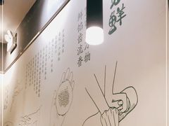-宽鲜锅贴家常菜(永旺东部购物中心香港中路店)