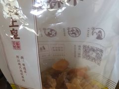-粒上皇(人民南二路店)