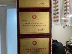 -艺味深尝(云锦路店)