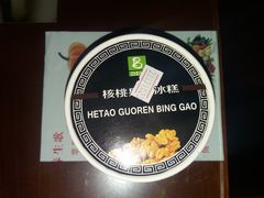 -老大昌(淮海中路店)